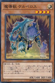 アジア版　魔導獣　マジックビースト　まとめ売り 70726f647563742f313754502f3430