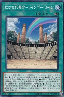 スカイスクレイパー・シュート - 遊戯王専門:通販サイト スカイスクレイパー・シュート - 遊戯王専門:通販サイト