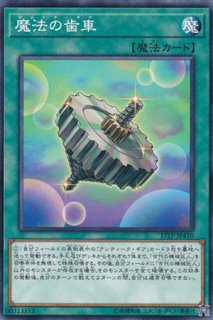 王立魔法図書館 遊戯王専門 通販サイト ティム中山店直営 ブルーラビット 王立魔法図書館 遊戯王専門 通販サイト ティム中山店直営 ブルーラビット