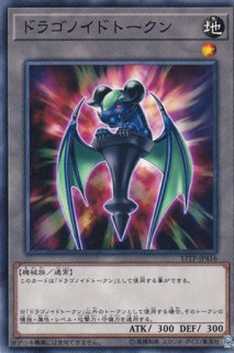 フォトントークン - 遊戯王専門：通販サイト ◇ティム中山店直営
