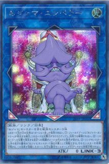 青眼の光龍（ブルーアイズ・シャイニングドラゴン） - 遊戯王