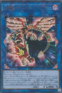 究極竜魔導師　マスターオブドラゴンマギア 究極竜魔導師】マスター・オブ・ドラゴンマギア効果考察！青眼