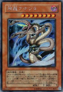 究極龍騎士 マスター・オブ・ドラゴンナイツ 値下げ！ 究極龍騎士