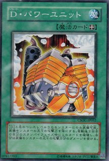 ジェイドナイト 遊戯王専門 通販サイト ティム中山店直営 ブルーラビット