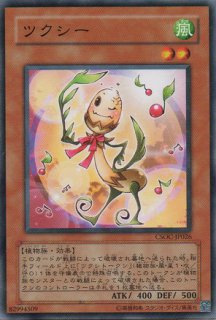 D－チェーン - 遊戯王専門：通販サイト ◇ティム中山店直営