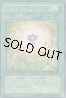 ブラッドストーム 遊戯王専門 通販サイト ティム中山店直営 ブルーラビット ブラッドストーム 遊戯王専門 通販サイト ティム中山店直営 ブルーラビット