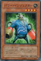 強化人類サイコ 遊戯王専門 通販サイト ティム中山店直営 ブルーラビット 強化人類サイコ 遊戯王専門 通販サイト ティム中山店直営 ブルーラビット