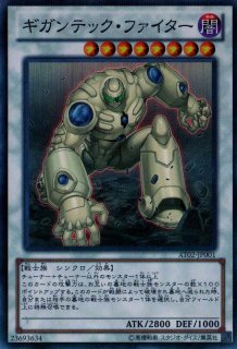 セイクリッド・トレミスM7（メシエセブン） - 遊戯王専門：通販