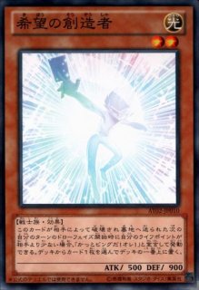 業火の結界像 - 遊戯王専門：通販サイト ◇ティム中山店直営