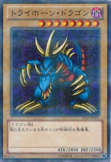 六世壊＝パライゾス（むせかい） - 遊戯王専門：通販サイト