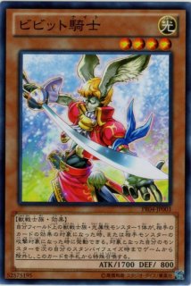 アドバンス ゾーン 遊戯王専門 通販サイト ティム中山店直営 ブルーラビット