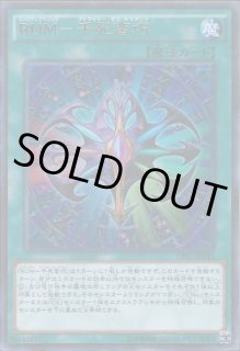 ガーディアン・エアトス - 遊戯王専門：通販サイト ◇ティム中山店直営