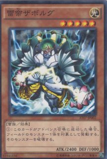 苦紋様の土像 - 遊戯王専門：通販サイト ◇ティム中山店直営