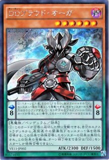 落とし大穴 遊戯王専門 通販サイト ティム中山店直営 ブルーラビット 落とし大穴 遊戯王専門 通販サイト ティム中山店直営 ブルーラビット