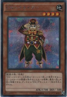 ｅｍ エンタメイト オッドアイズ ライトフェニックス 遊戯王専門 通販サイト ティム中山店直営 ブルーラビット