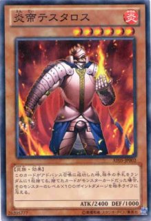 苦紋様の土像 - 遊戯王専門：通販サイト ◇ティム中山店直営◇ ブルー