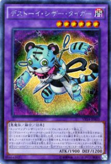 遊戯王 -  幻妖 フルドラ 幻妖フルドラ【シークレット】{SOFU-JP026}《モンスター》
