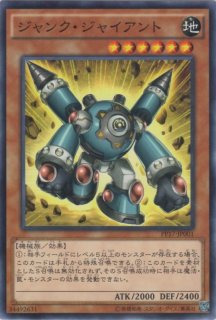 ラッシュ ウォリアー 遊戯王専門 通販サイト ティム中山店直営 ブルーラビット