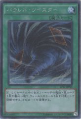 神聖騎士パーシアス ホーリーナイト 遊戯王専門 通販サイト ティム中山店直営 ブルーラビット