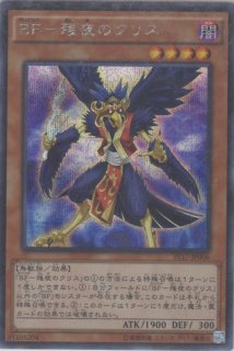 ブラックフェザー・ドラゴン - 遊戯王専門：通販サイト ◇ティム中山店