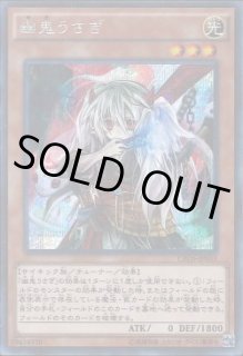 遊戯王デュエルモンスター　幽鬼うさぎ Amazon.co.jp: 遊戯王 幽鬼うさぎ スーパーレア CROS-JP033-SR