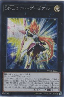 m hero マスクド ヒーロー ブラスト 遊戯王専門 通販サイト ティム中山店直営 ブルーラビット m hero マスクド ヒーロー ブラスト 遊戯王専門 通販サイト ティム中山店直営 ブルーラビット
