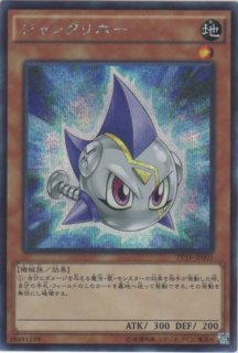 覚醒の魔導剣士（エンライトメント・パラディン） - 遊戯王専門：通販