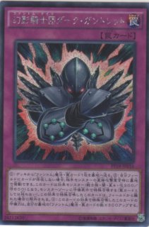オッドアイズ・フュージョン - 遊戯王専門：通販サイト ◇ティム中山店