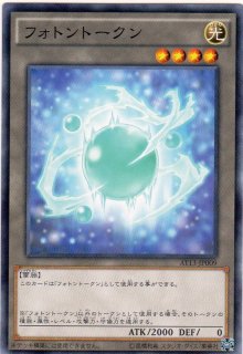 サイバー・シャドー・ガードナー - 遊戯王専門:通販サイト サイバー・シャドー・ガードナー - 遊戯王専門:通販サイト