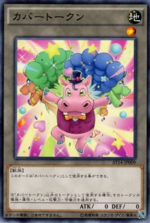 遊戯王 絶版 非売品 EMレ・ベルマン(VF16-JP001)ウルトラレア