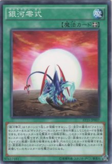 遊戯王 Ａ ＢＦ－神立のオニマル　などのBFデッキ 遊戯王】A BF-神立のオニマル | トレカ販売 - トレマ