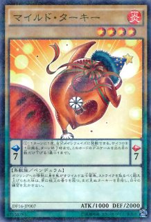 H－C エクスカリバー（ヒロイックチャンピオン） - 遊戯王専門