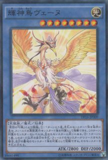 光霊術「聖」 51TJR9MPL1L._AC_SY200_QL15_.jpg