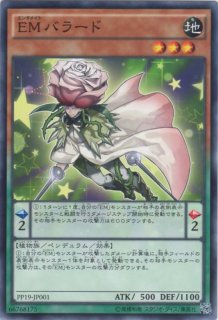 月華竜 ブラック・ローズ - 遊戯王専門：通販サイト ◇ティム中山店