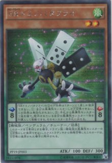 no 70 デッドリー シン 遊戯王専門 通販サイト ティム中山店直営 ブルーラビット no 70 デッドリー シン 遊戯王専門 通販サイト ティム中山店直営 ブルーラビット