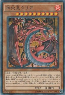 砂塵の大竜巻 - 遊戯王専門：通販サイト ◇ティム中山店直営◇ ブルー