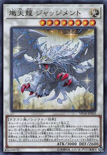 終焉の覇王デミス - 遊戯王専門：通販サイト ◇ティム中山店直営