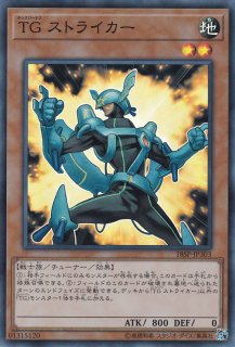 極刀の武者 左京 - 遊戯王専門：通販サイト ◇ティム中山店直営