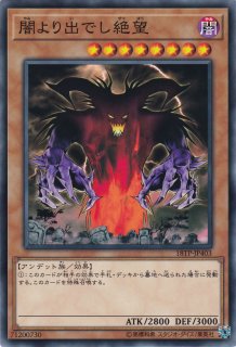ハッピー・ラヴァー - 遊戯王専門：通販サイト ◇ティム中山店直営