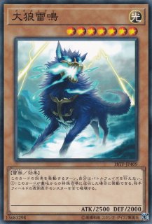 疫病狼 - 遊戯王専門：通販サイト ◇ティム中山店直営◇ ブルーラビット