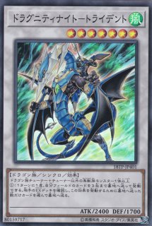 転生炎獣パイロ・フェニックス (サラマングレイト) - 遊戯王専門 転生炎獣パイロ・フェニックス (サラマングレイト) - 遊戯王専門