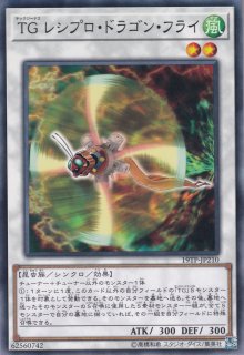 Amazon.co.jp: 遊戯王 DABL-JP008 深淵の獣ドルイドヴルム (日本