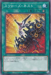 レベル制限b地区 遊戯王専門 通販サイト ティム中山店直営 ブルーラビット レベル制限b地区 遊戯王専門 通販サイト ティム中山店直営 ブルーラビット