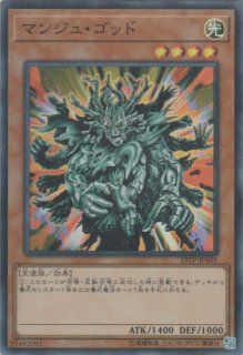 遊戯王 - 遊戯王 センジュ・ゴッド スーパーレアの通販 by かず's shop｜ユウギオウならラクマ