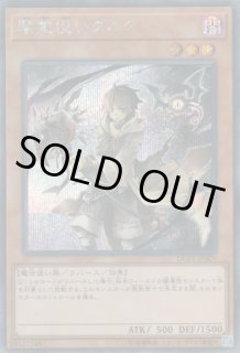 The Fallen ＆ The Virtuous（ザ フォールン アンド ザ ヴァーチャス
