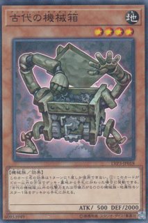 古代の機械魔神（アンティーク・ギア・デビル） - 遊戯王専門