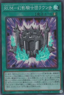 A BF－神立のオニマル（アサルト ブラックフェザー） - 遊戯王専門