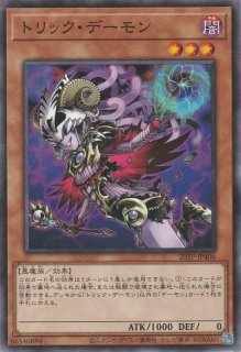 天盃龍パイドラ(てんぱいりゅう) - 遊戯王専門:通販サイト 天盃龍パイドラ(てんぱいりゅう) - 遊戯王専門:通販サイト