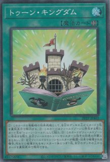 百獣王 ベヒーモス（アニマル・キング） - 遊戯王専門：通販サイト