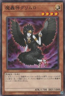 魔サイの戦士 遊戯王専門 通販サイト ティム中山店直営 ブルーラビット